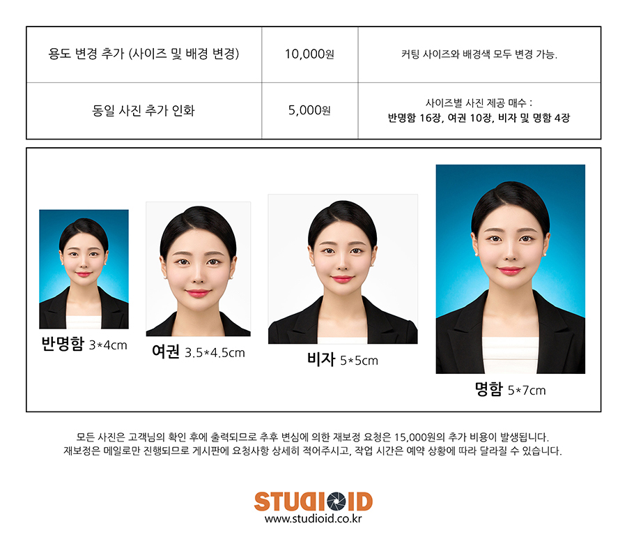 A타입-크롭2-20241101-900px(홈페이지용)-.jpg