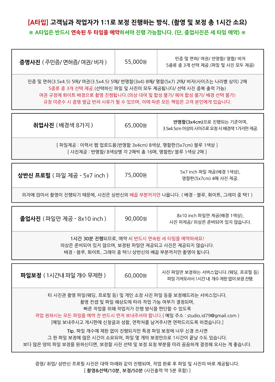 A타입-크롭1-20241101-900px(홈페이지용)-.jpg